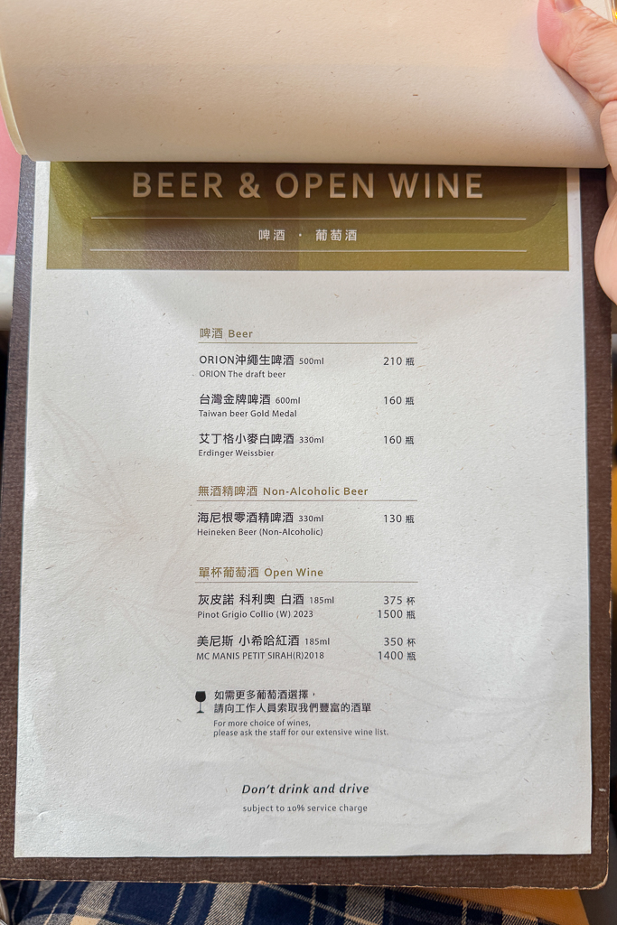 台中北屯|Mooie 花園餐廳.充滿綠意的都市小森林,前Fatty’s老闆的義大利麵品牌 @飛天璇的口袋 台中北屯|Mooie 花園餐廳.充滿綠意的都市小森林,前Fatty’s老闆的義大利麵品牌 @飛天璇的口袋