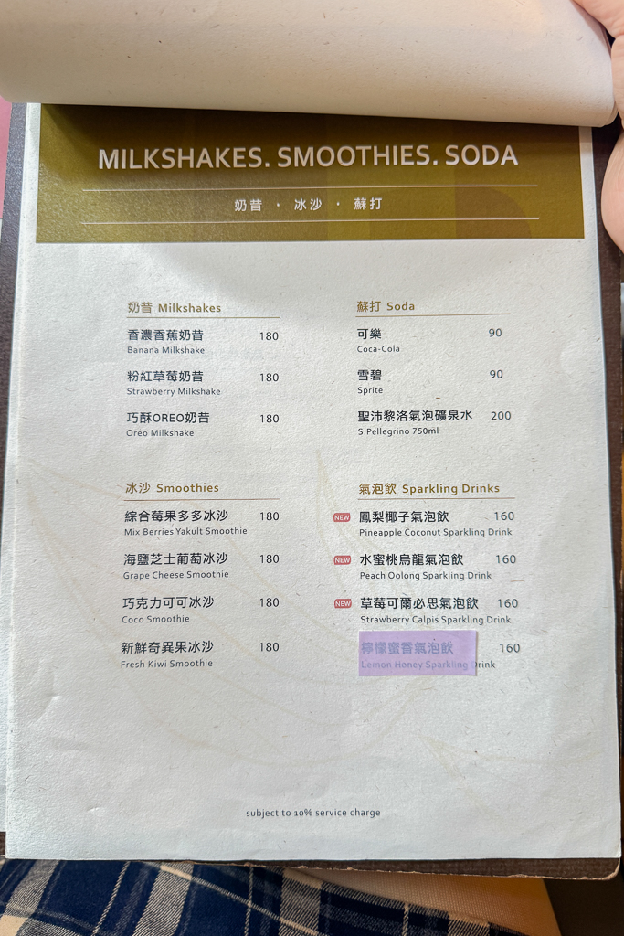 台中北屯｜Mooie 花園餐廳．充滿綠意的都市小森林，前Fatty’s老闆的義大利麵品牌 @飛天璇的口袋