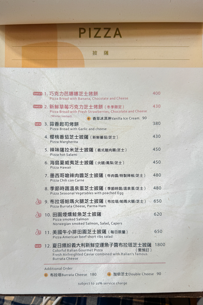 台中北屯|Mooie 花園餐廳.充滿綠意的都市小森林,前Fatty’s老闆的義大利麵品牌 @飛天璇的口袋 台中北屯|Mooie 花園餐廳.充滿綠意的都市小森林,前Fatty’s老闆的義大利麵品牌 @飛天璇的口袋