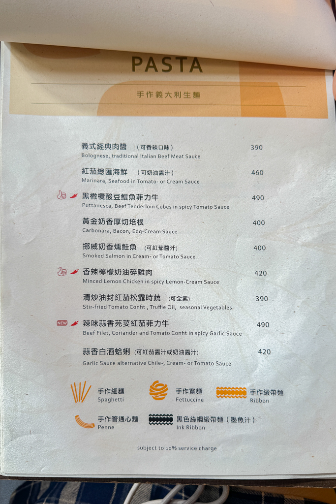 台中北屯|Mooie 花園餐廳.充滿綠意的都市小森林,前Fatty’s老闆的義大利麵品牌 @飛天璇的口袋 台中北屯|Mooie 花園餐廳.充滿綠意的都市小森林,前Fatty’s老闆的義大利麵品牌 @飛天璇的口袋