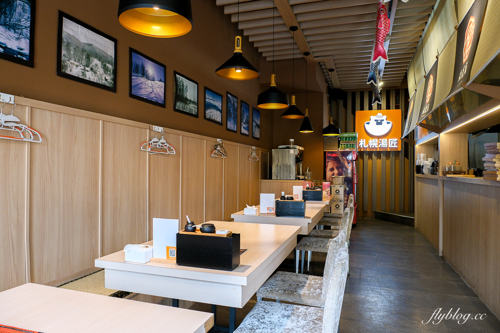 台中大里｜札幌湯匠湯咖哩．來自北海道的風味，台中也有好吃的湯咖哩 @飛天璇的口袋