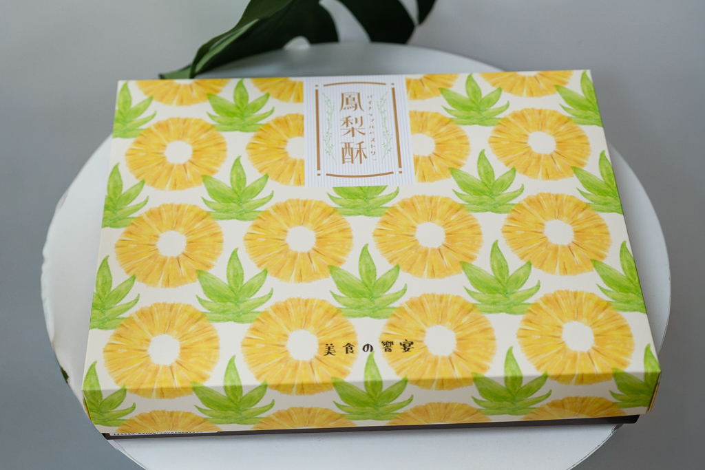 【2026台中年節禮盒】松鼠私藏甜點.台灣專屬的純土鳳梨酥美味,北海道風情的萊姆葡萄夾心餅乾 @飛天璇的口袋 【2026台中年節禮盒】松鼠私藏甜點.台灣專屬的純土鳳梨酥美味,北海道風情的萊姆葡萄夾心餅乾 @飛天璇的口袋