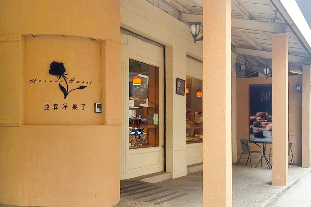 台中西屯｜亞森洋果子．台灣500甜推薦，勇奪4甜蜂蜜蛋糕，1甜草莓鮮奶油蛋糕 @飛天璇的口袋