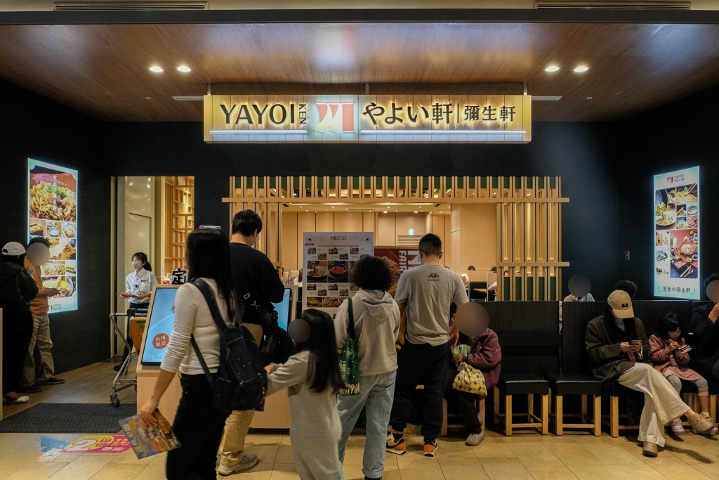 台中東區｜彌生軒．傳承日本一湯三菜文化，白飯湯品配菜免費續，台中Lalaport北棟5樓 @飛天璇的口袋