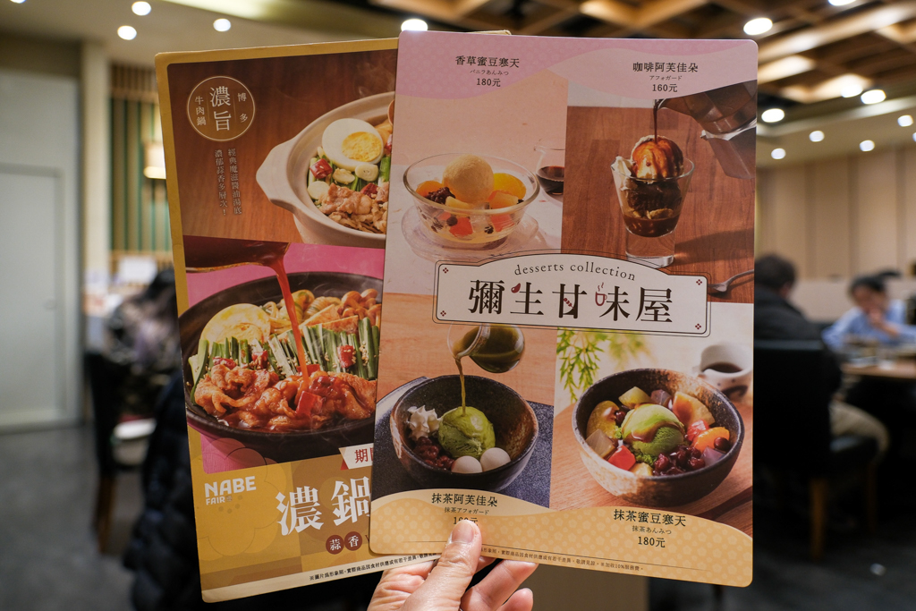 台中東區｜彌生軒．傳承日本一湯三菜文化，白飯湯品配菜免費續，台中Lalaport北棟5樓 @飛天璇的口袋