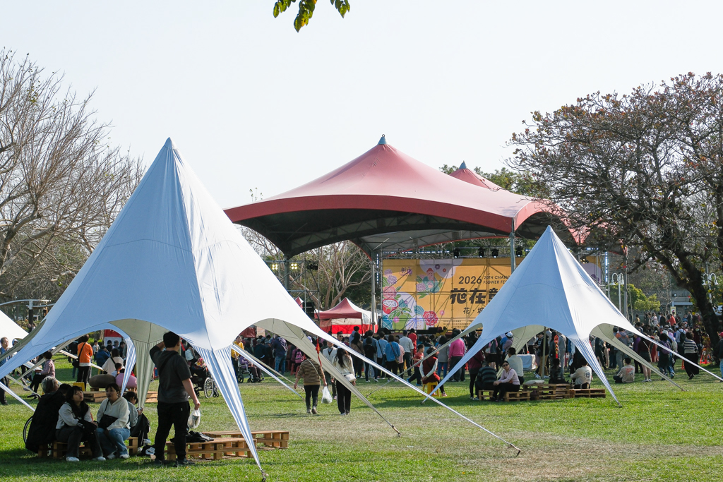 【2026花在彰化】溪州公園.20週年花城時旅,2/17~3/1活動熱鬧展開 @飛天璇的口袋 【2026花在彰化】溪州公園.20週年花城時旅,2/17~3/1活動熱鬧展開 @飛天璇的口袋
