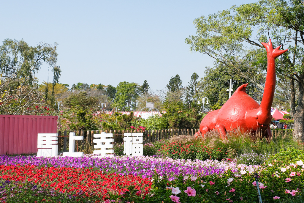 【2026花在彰化】溪州公園.20週年花城時旅,2/17~3/1活動熱鬧展開 @飛天璇的口袋 【2026花在彰化】溪州公園.20週年花城時旅,2/17~3/1活動熱鬧展開 @飛天璇的口袋