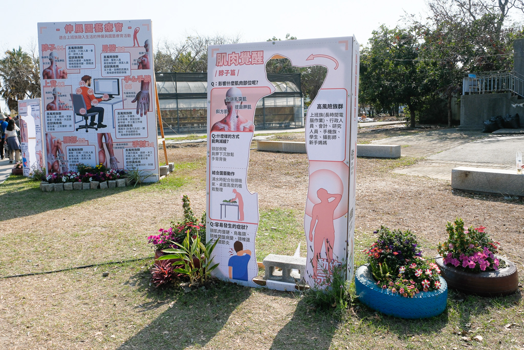 【2026花在彰化】溪州公園.20週年花城時旅,2/17~3/1活動熱鬧展開 @飛天璇的口袋 【2026花在彰化】溪州公園.20週年花城時旅,2/17~3/1活動熱鬧展開 @飛天璇的口袋