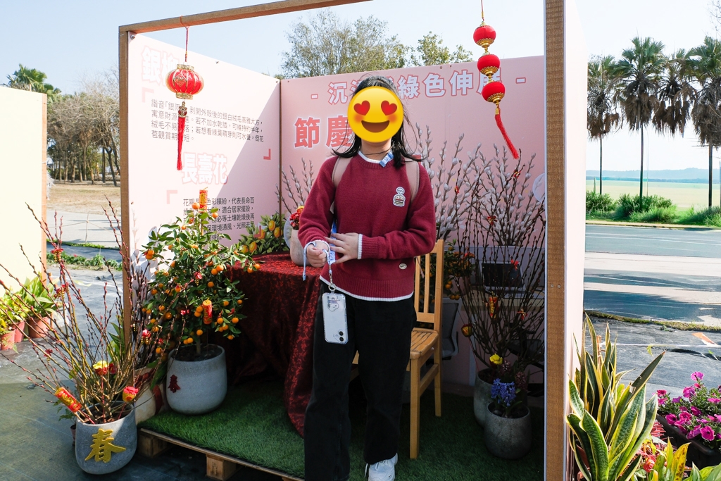 【2026花在彰化】溪州公園．20週年花城時旅，2/17~3/1活動熱鬧展開 @飛天璇的口袋