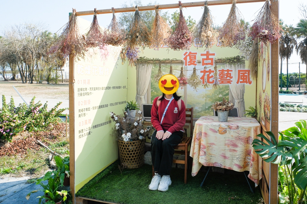【2026花在彰化】溪州公園.20週年花城時旅,2/17~3/1活動熱鬧展開 @飛天璇的口袋 【2026花在彰化】溪州公園.20週年花城時旅,2/17~3/1活動熱鬧展開 @飛天璇的口袋