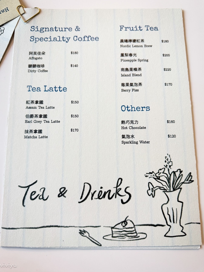 台中北屯｜Pierre Bear Cafe & Select．台中北歐風咖啡館，結合精品選物店 @飛天璇的口袋