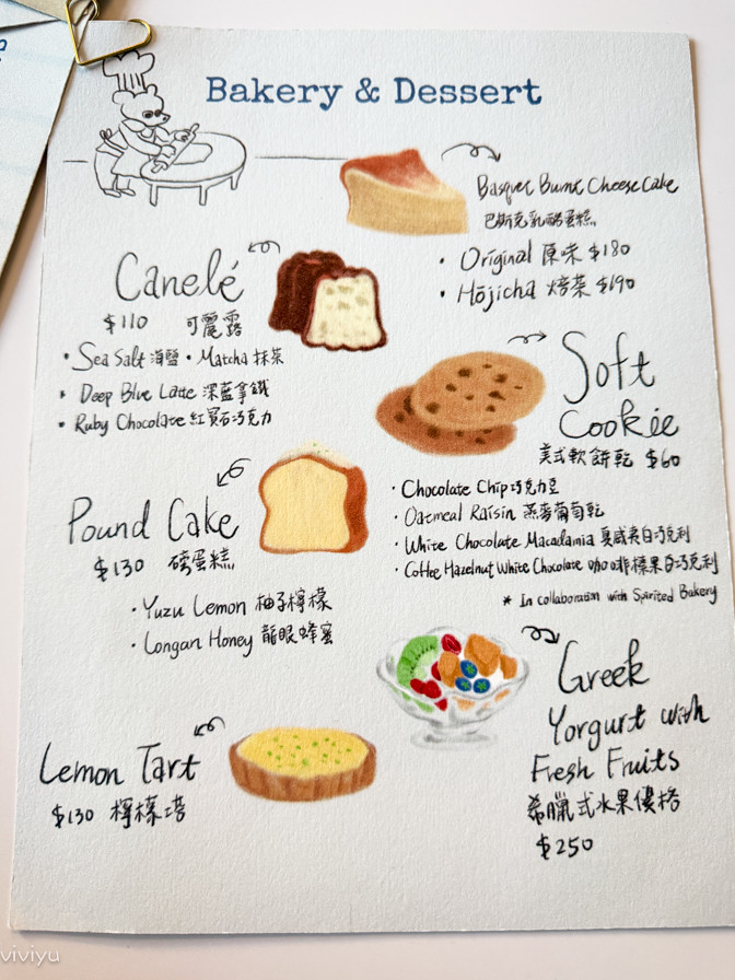 台中北屯｜Pierre Bear Cafe & Select．台中北歐風咖啡館，結合精品選物店 @飛天璇的口袋