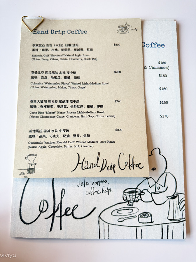 台中北屯｜Pierre Bear Cafe & Select．台中北歐風咖啡館，結合精品選物店 @飛天璇的口袋