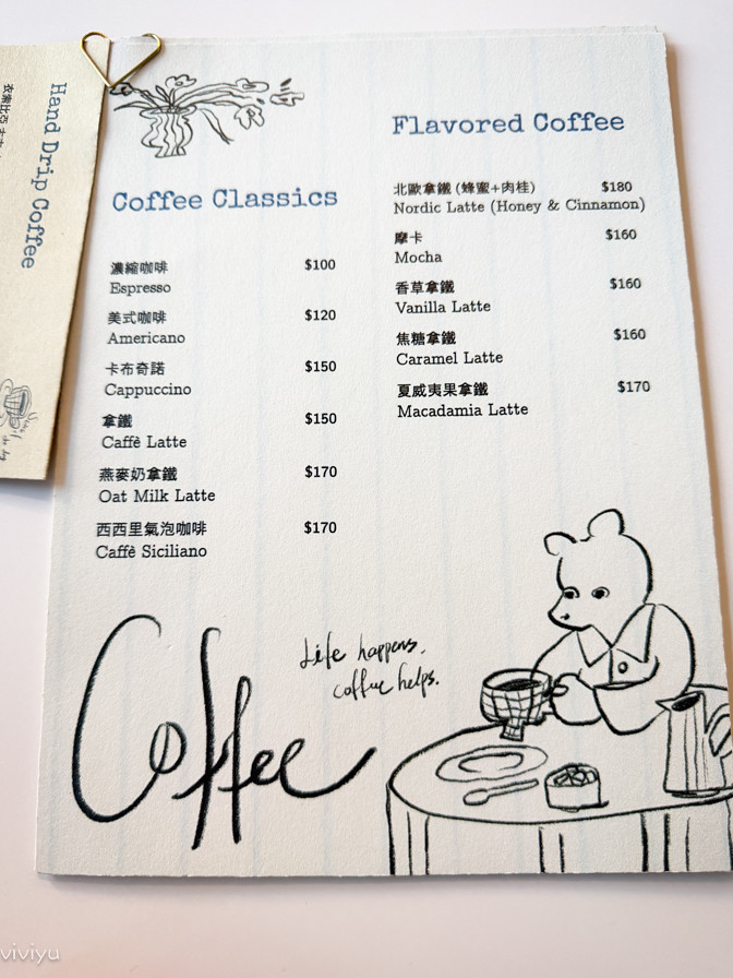台中北屯｜Pierre Bear Cafe & Select．台中北歐風咖啡館，結合精品選物店 @飛天璇的口袋