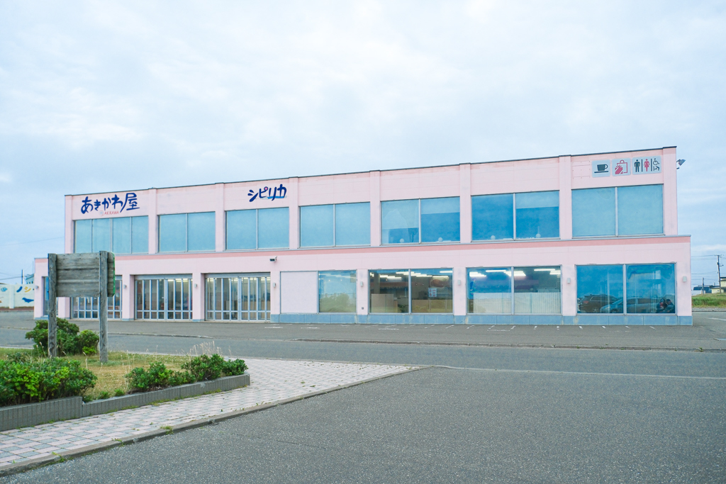 日本北海道｜野布寒岬．稚內最北海賞夕陽景點，遠眺立尻島和禮文島 @飛天璇的口袋