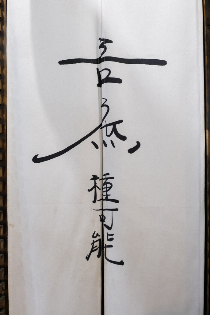 南投埔里|吾庶 usu cafe.昭和風木造老宅,埔里優質早午餐 @飛天璇的口袋 南投埔里|吾庶 usu cafe.昭和風木造老宅,埔里優質早午餐 @飛天璇的口袋