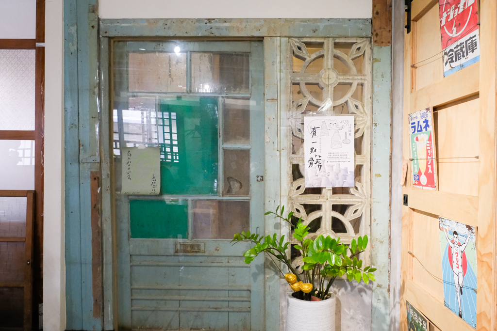 南投埔里|吾庶 usu cafe.昭和風木造老宅,埔里優質早午餐 @飛天璇的口袋 南投埔里|吾庶 usu cafe.昭和風木造老宅,埔里優質早午餐 @飛天璇的口袋