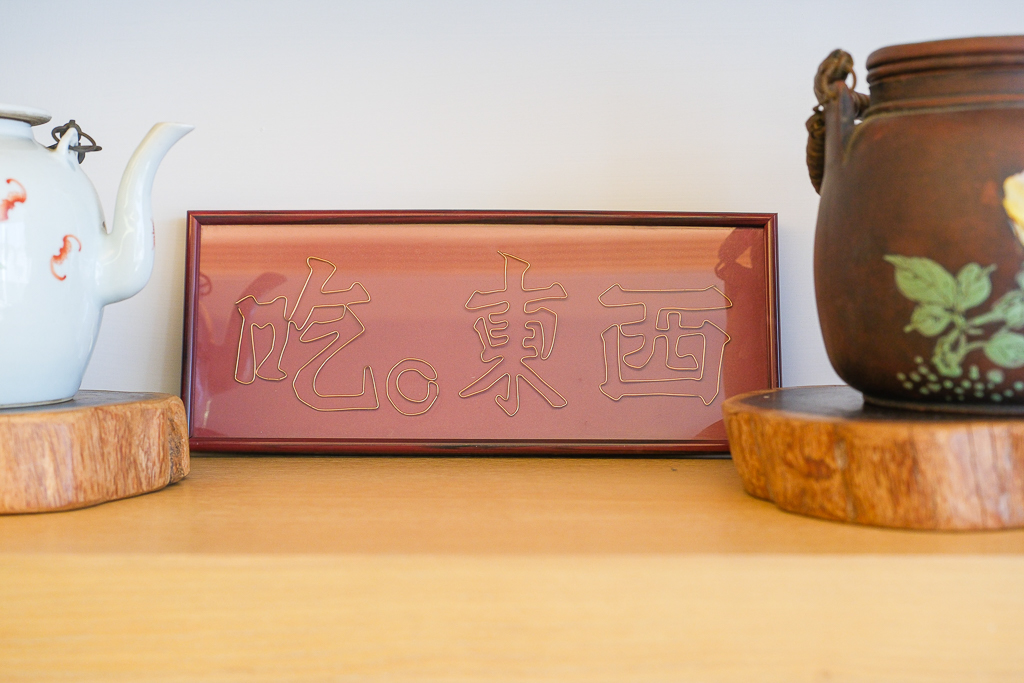 台中西區｜吃。東西．台中高評價義大利麵，一天只營業5個小時 @飛天璇的口袋