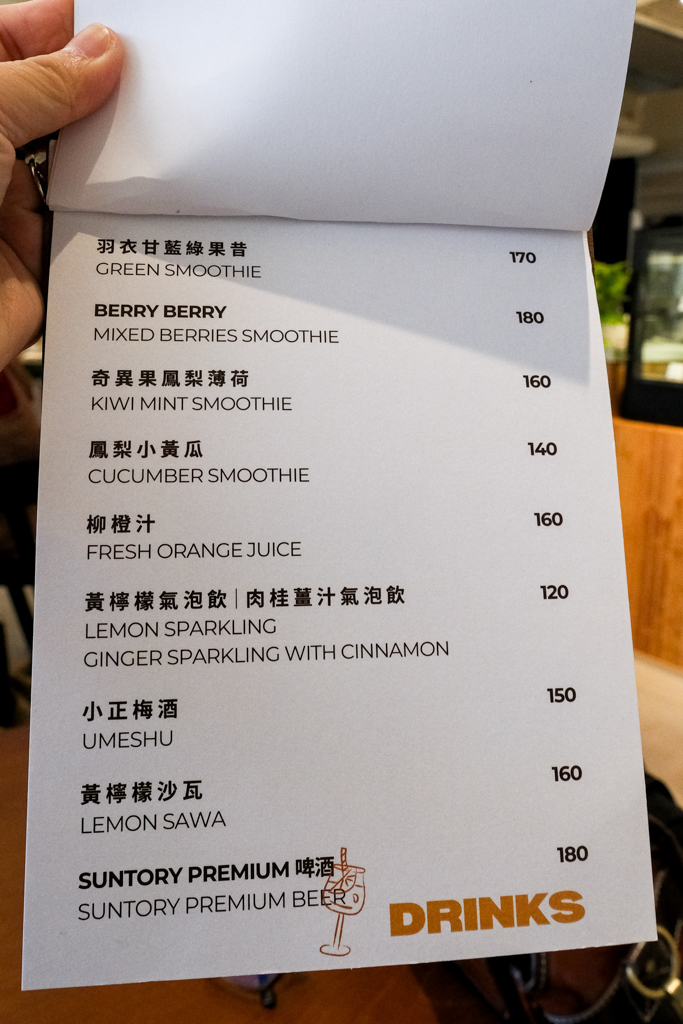 台中西屯|7FINEDAYS.台中定食餐廳推薦,高質感洋食餐點 @飛天璇的口袋 台中西屯|7FINEDAYS.台中定食餐廳推薦,高質感洋食餐點 @飛天璇的口袋