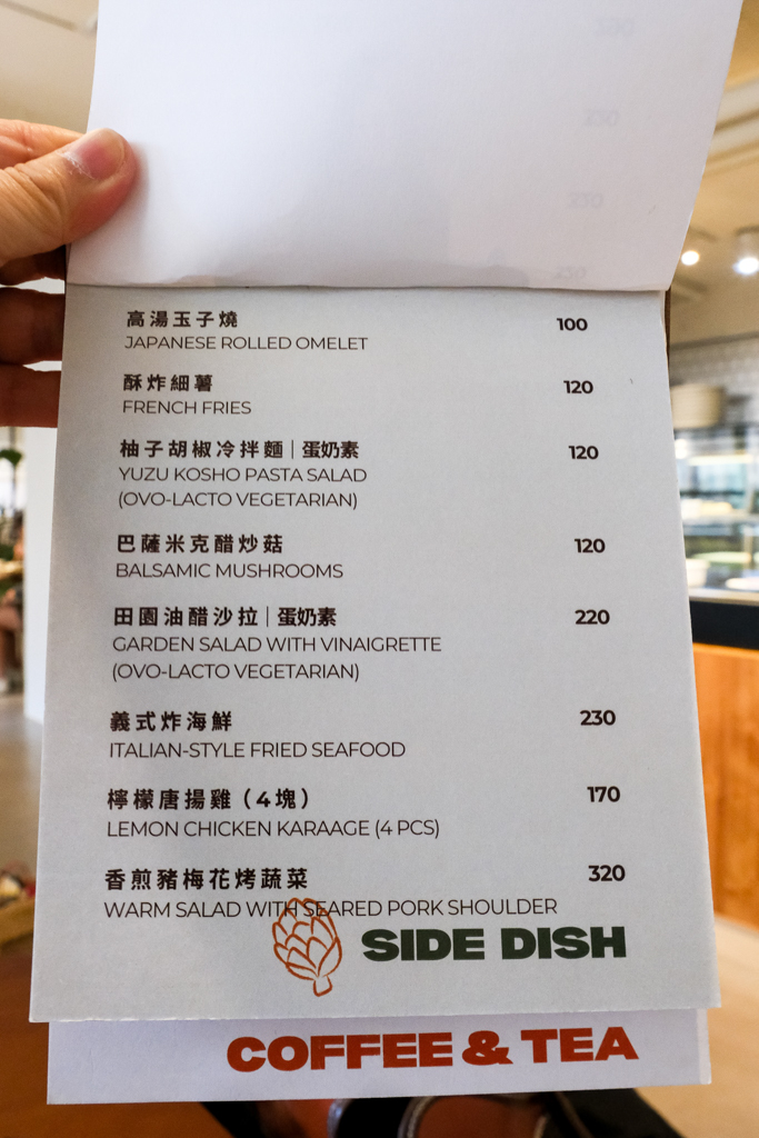 台中西屯｜7FINEDAYS．台中定食餐廳推薦，高質感洋食餐點 @飛天璇的口袋