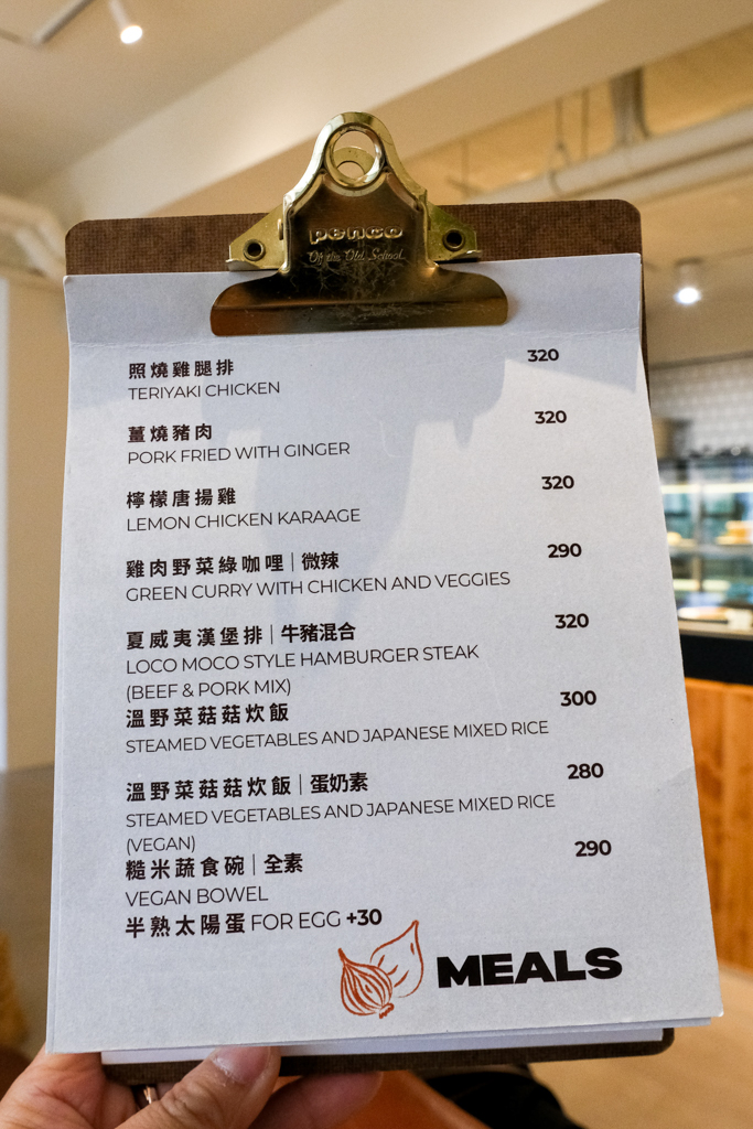 台中西屯｜7FINEDAYS．台中定食餐廳推薦，高質感洋食餐點 @飛天璇的口袋