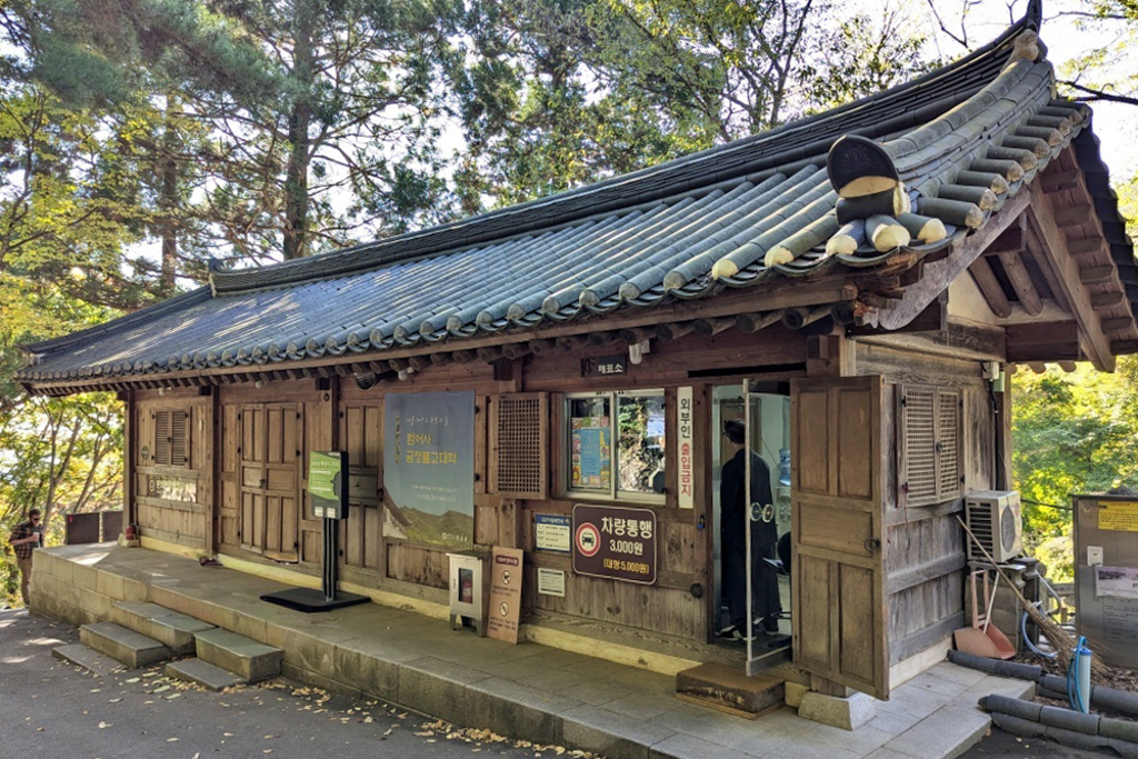 韓國釜山｜梵魚寺．釜山超美賞楓景點，韓國美麗小路之稱 @飛天璇的口袋