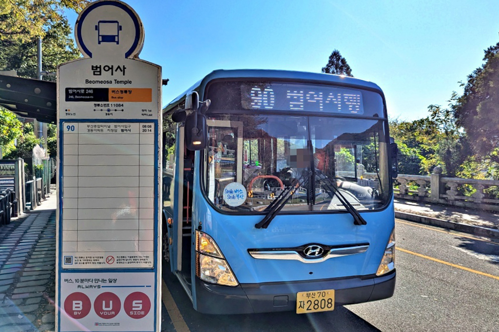 韓國釜山｜梵魚寺．釜山超美賞楓景點，韓國美麗小路之稱 @飛天璇的口袋