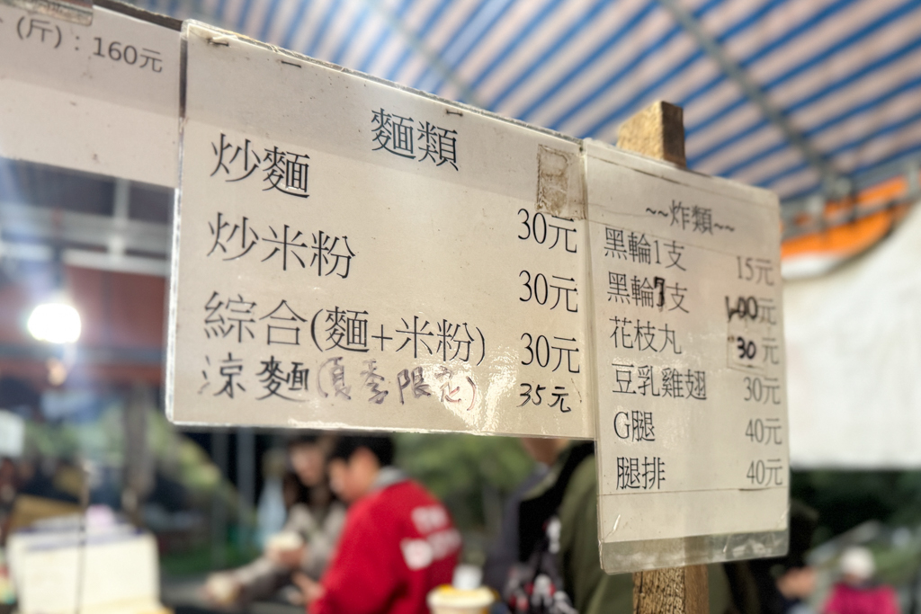 台中北屯|大坑九號步道魚丸伯.魚丸湯一碗10元,免費加湯超佛心 @飛天璇的口袋 台中北屯|大坑九號步道魚丸伯.魚丸湯一碗10元,免費加湯超佛心 @飛天璇的口袋