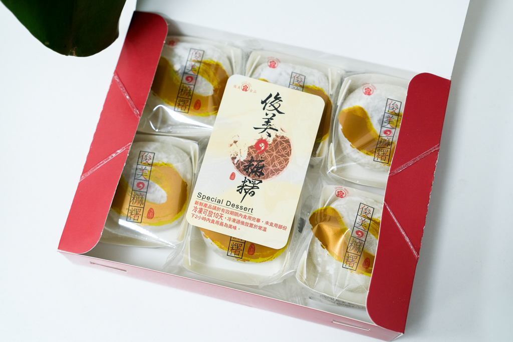 台中美食｜俊美麻糬．香Q好吃的紅豆麻糬，自製升級版草莓大福 @飛天璇的口袋