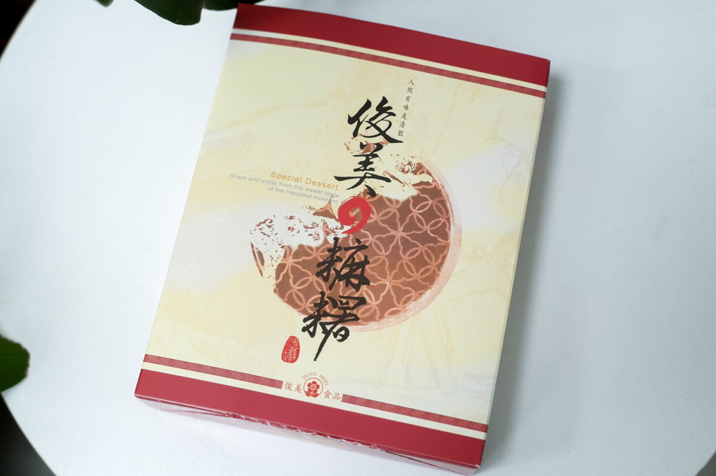 台中美食｜俊美麻糬．香Q好吃的紅豆麻糬，自製升級版草莓大福 @飛天璇的口袋