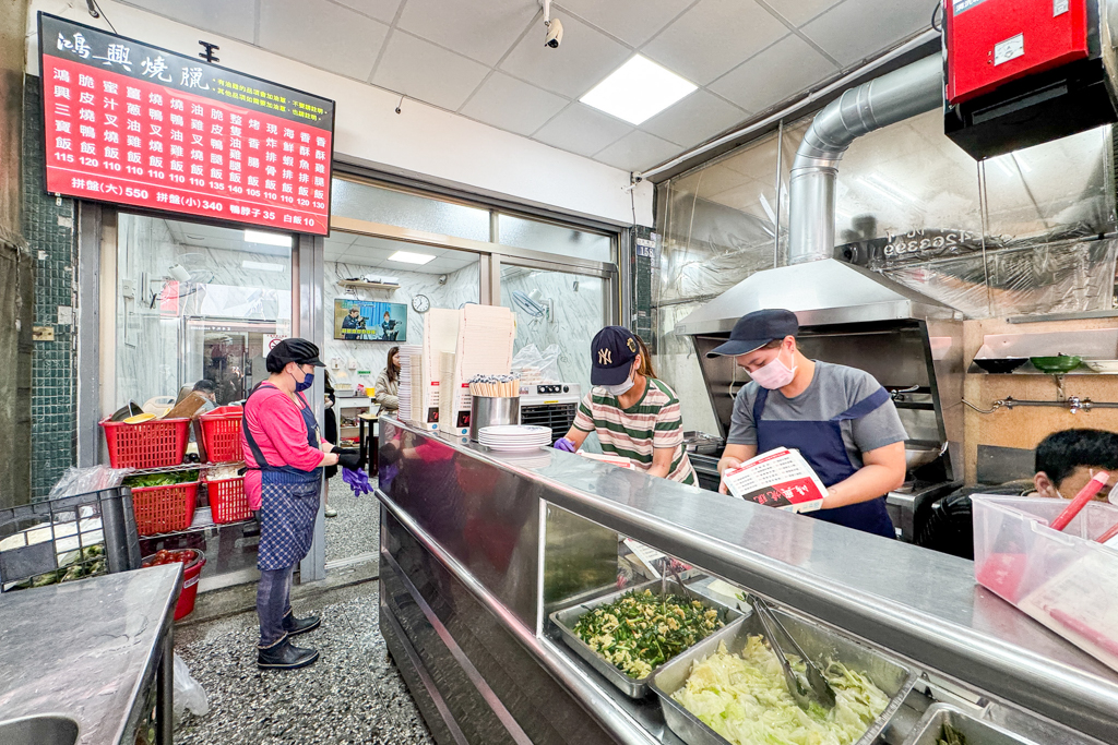 台中北區｜香港鴻興燒臘快餐．老闆是道地香港人，永興街上的排隊便當 @飛天璇的口袋