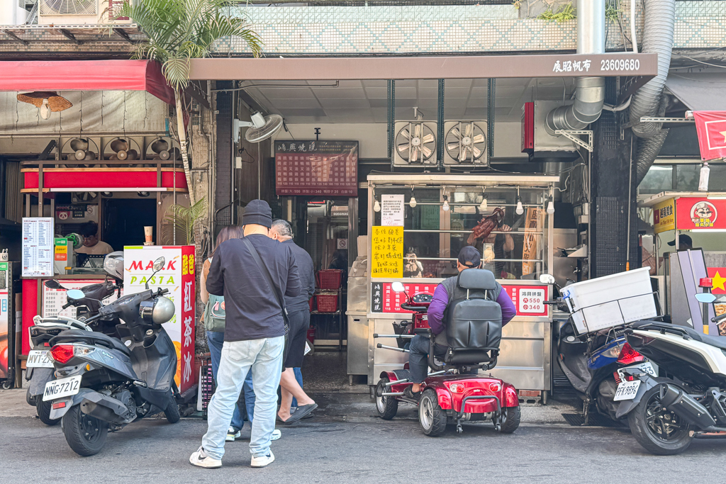 台中北區｜香港鴻興燒臘快餐．老闆是道地香港人，永興街上的排隊便當 @飛天璇的口袋