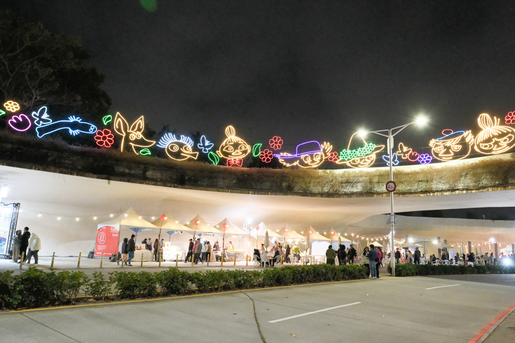 【2026台中燈會】幸福蜜馬 臺中 MOOMIN ON！超可愛嚕嚕米現身中央公園，展出期間、交通方式、必7大主題介紹 @飛天璇的口袋