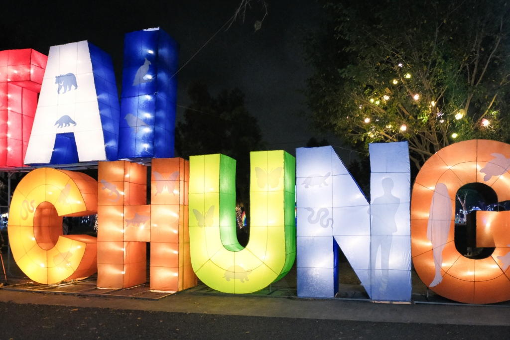 【2026台中燈會】幸福蜜馬 臺中 MOOMIN ON！超可愛嚕嚕米現身中央公園，展出期間、交通方式、必7大主題介紹 @飛天璇的口袋