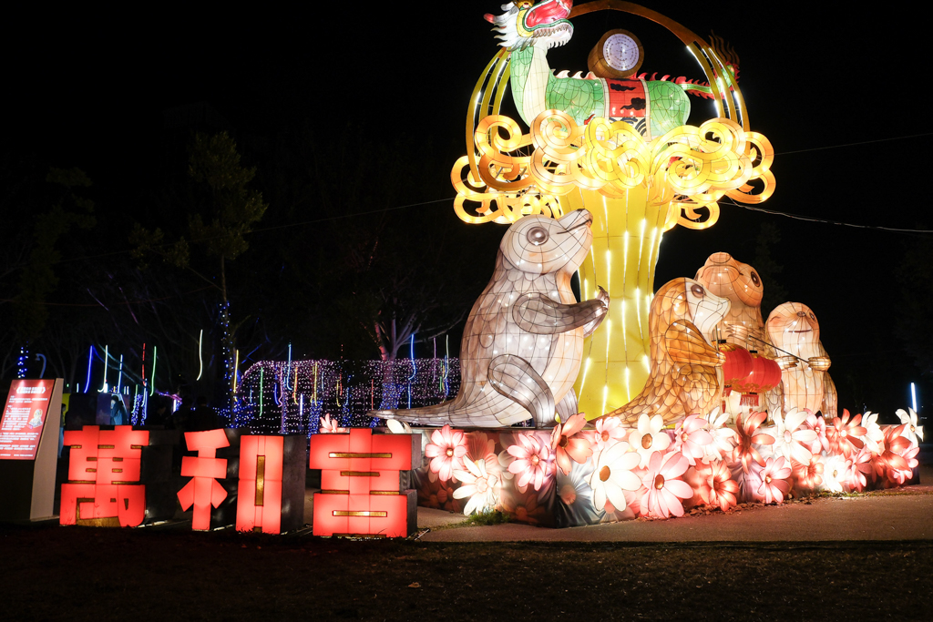 【2026台中燈會】幸福蜜馬 臺中 MOOMIN ON！超可愛嚕嚕米現身中央公園，展出期間、交通方式、必7大主題介紹 @飛天璇的口袋