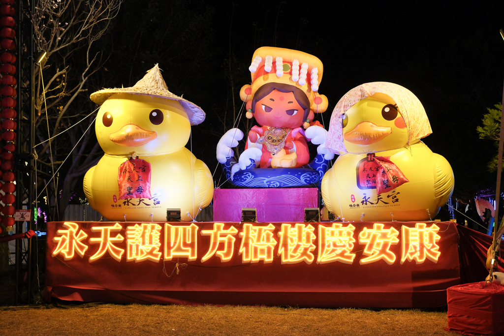 【2026台中燈會】幸福蜜馬 臺中 MOOMIN ON！超可愛嚕嚕米現身中央公園，展出期間、交通方式、必7大主題介紹 @飛天璇的口袋