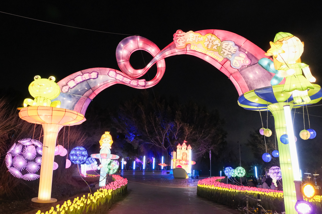 【2026台中燈會】幸福蜜馬 臺中 MOOMIN ON！超可愛嚕嚕米現身中央公園，展出期間、交通方式、必7大主題介紹 @飛天璇的口袋