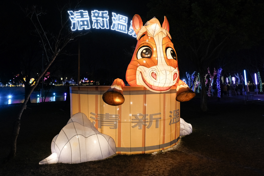 【2026台中燈會】幸福蜜馬 臺中 MOOMIN ON！超可愛嚕嚕米現身中央公園，展出期間、交通方式、必7大主題介紹 @飛天璇的口袋