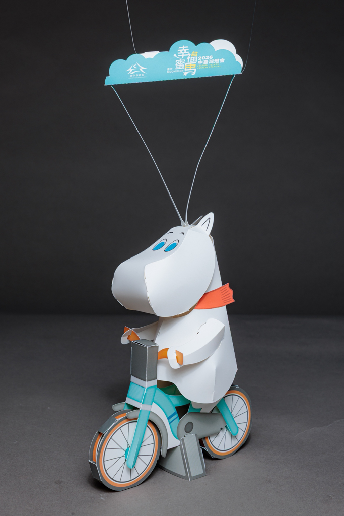 【2026台中燈會】幸福蜜馬 臺中 MOOMIN ON！超可愛嚕嚕米現身中央公園，展出期間、交通方式、必7大主題介紹 @飛天璇的口袋