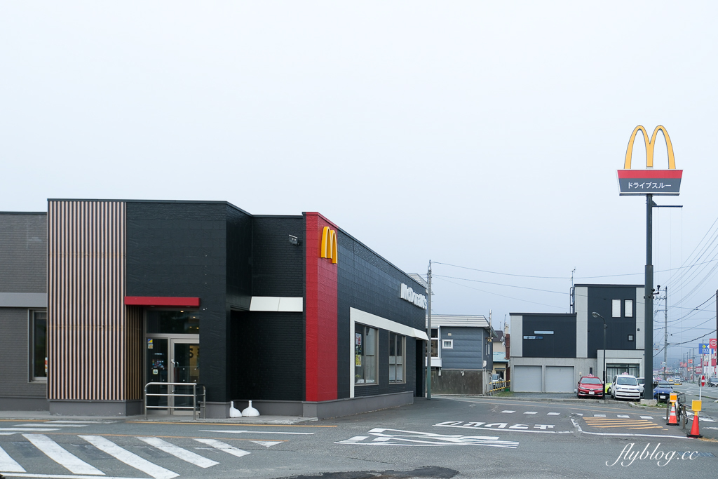 日本北海道|麥當勞40號稚內店.日本最靠北的麥當勞,冬天會被皚皚白雪覆蓋 @飛天璇的口袋 日本北海道|麥當勞40號稚內店.日本最靠北的麥當勞,冬天會被皚皚白雪覆蓋 @飛天璇的口袋
