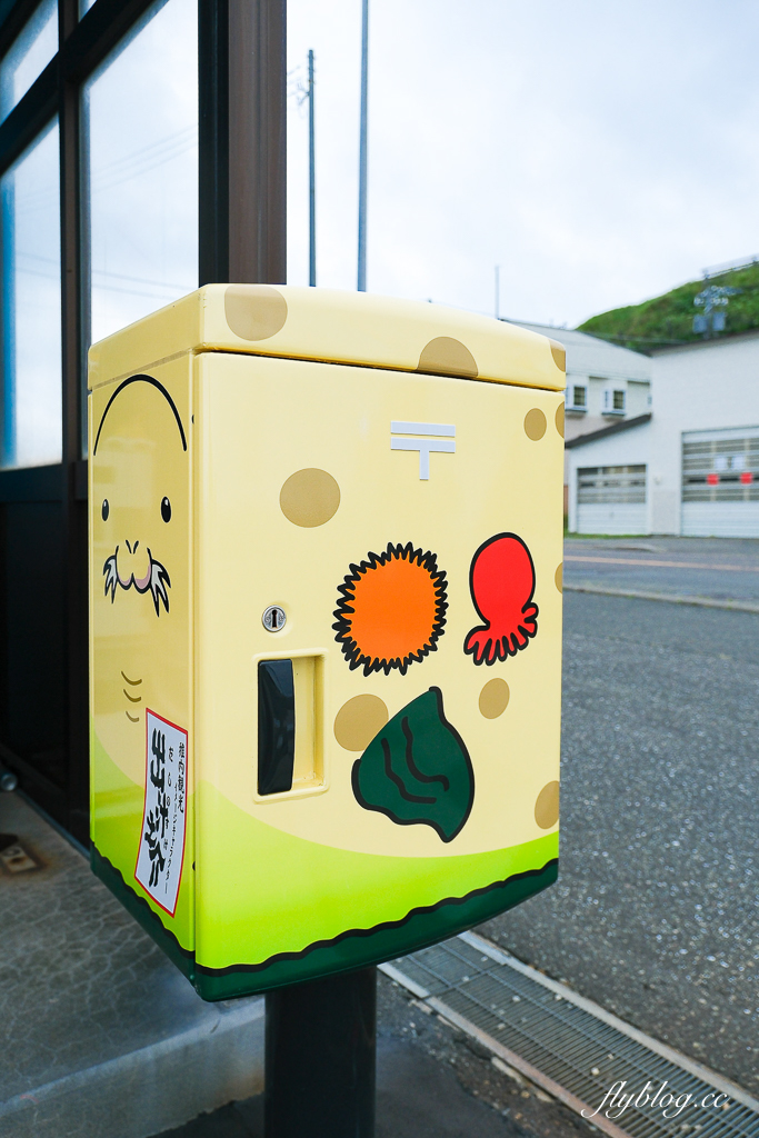 日本北海道｜宗谷岬．日本最北端之地，記得拿日本最北端到著證明 @飛天璇的口袋