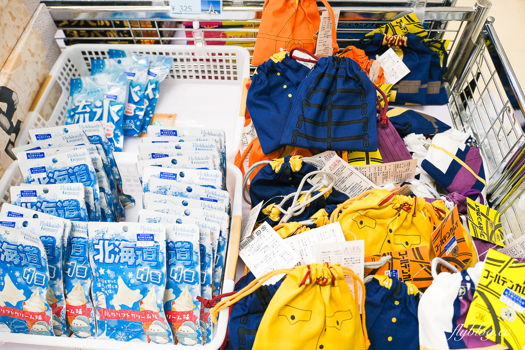 日本北海道｜宗谷岬．日本最北端之地，記得拿日本最北端到著證明 @飛天璇的口袋