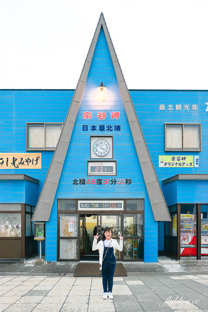 日本北海道｜宗谷岬．日本最北端之地，記得拿日本最北端到著證明 @飛天璇的口袋