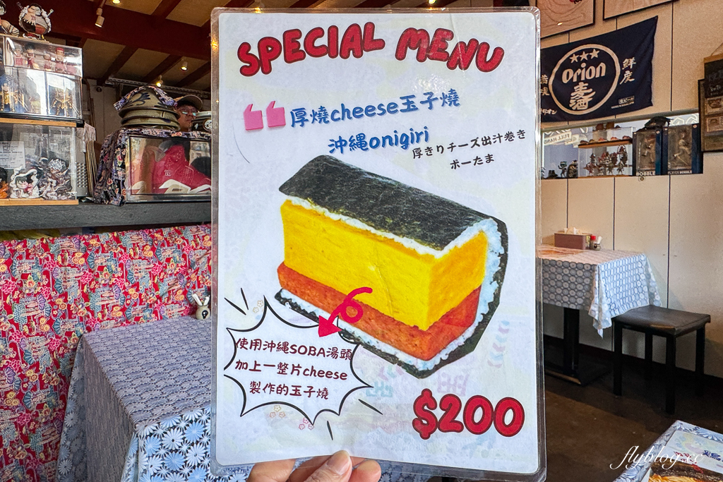 台中西區｜Aonohero 沖繩soba拉麵．日本籍老闆經營的食堂，沖繩拉麵和沖繩飯糰吃得到 @飛天璇的口袋