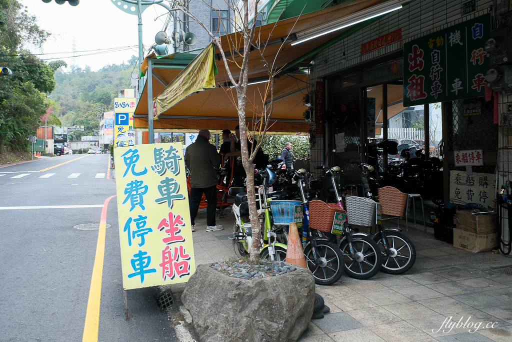 【日月潭3天2夜行程】南投魚池這樣玩！騎自行車環湖、搭纜車、吃美食、訪秘境 @飛天璇的口袋