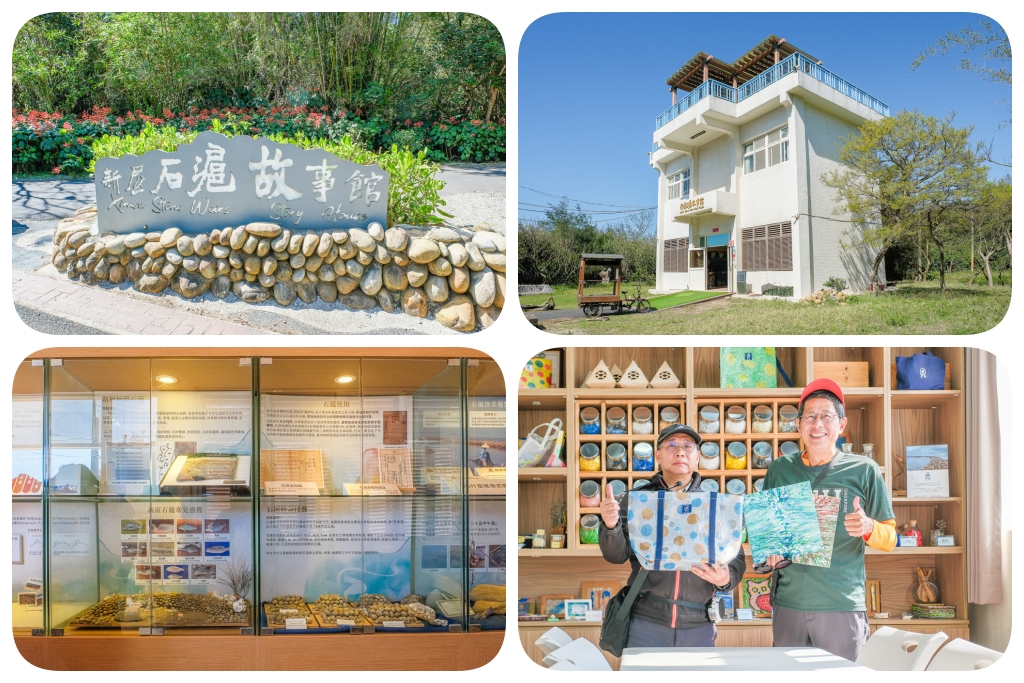 桃園旅遊|珍珠海岸景點大蒐集.劉克襄老師帶路,桃園海岸線專屬的浪漫旅行 @飛天璇的口袋 桃園旅遊|珍珠海岸景點大蒐集.劉克襄老師帶路,桃園海岸線專屬的浪漫旅行 @飛天璇的口袋