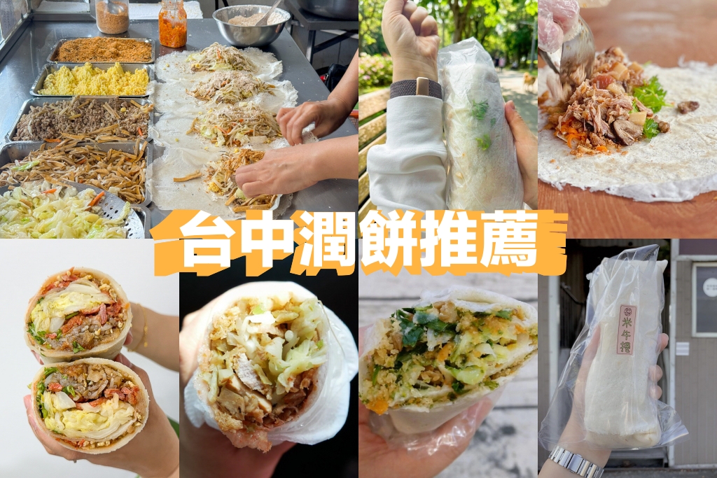 中部最大回頭書展！日曜天地OUTLET~6本$500元 10/4~10/20 @飛天璇的口袋