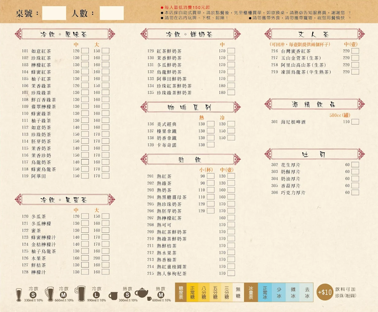 台中北屯|云如意茶館.台中大坑美食餐廳,充滿中國風情的茶館 @飛天璇的口袋 台中北屯|云如意茶館.台中大坑美食餐廳,充滿中國風情的茶館 @飛天璇的口袋