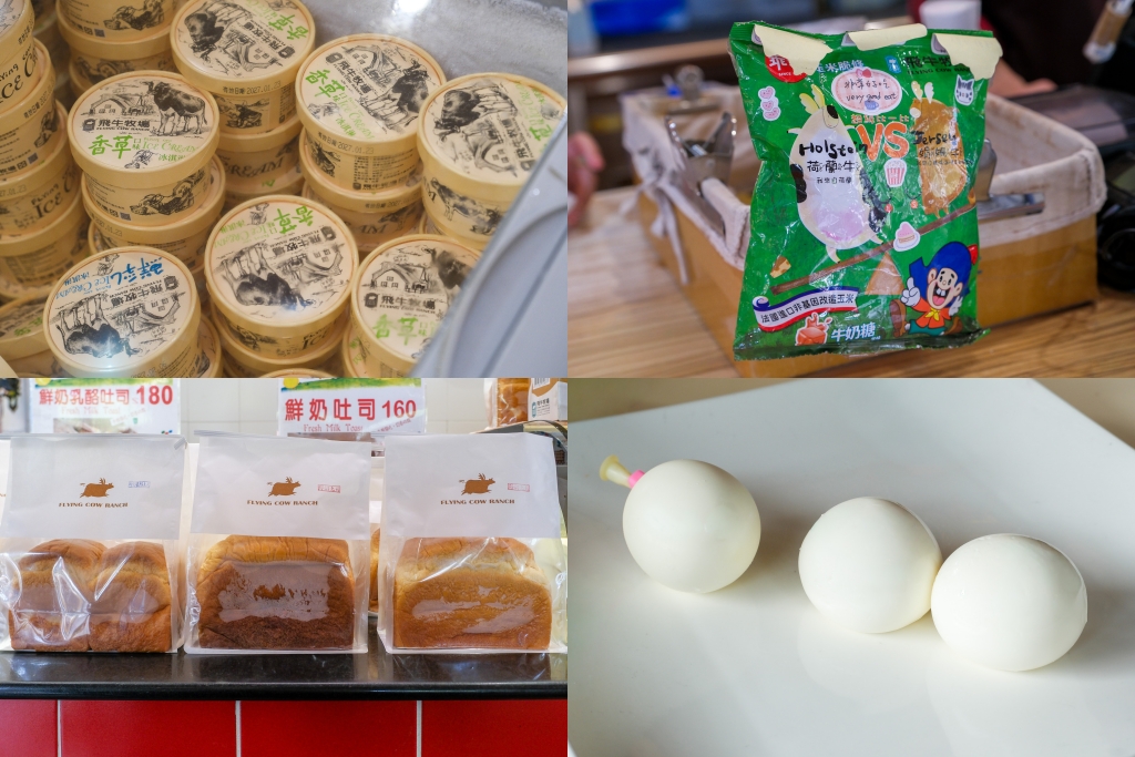 2026春遊苗栗!苗栗2天1夜輕旅行.全台最大文化影城、苗栗首座國際星級觀光飯店、占地120公頃牧場餵羊羊、露天風呂享受泡湯趣 @飛天璇的口袋 2026春遊苗栗!苗栗2天1夜輕旅行.全台最大文化影城、苗栗首座國際星級觀光飯店、占地120公頃牧場餵羊羊、露天風呂享受泡湯趣 @飛天璇的口袋