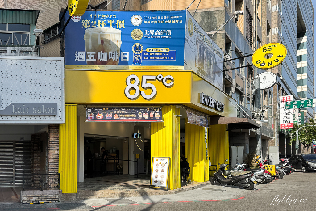 台中西屯|85度C生甜甜圈逢甲研究所.賣到半夜12點的生甜甜圈,一次開箱6種口味心得分享 @飛天璇的口袋 台中西屯|85度C生甜甜圈逢甲研究所.賣到半夜12點的生甜甜圈,一次開箱6種口味心得分享 @飛天璇的口袋